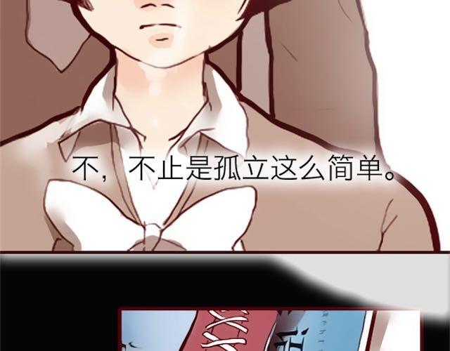 第4话 真相3