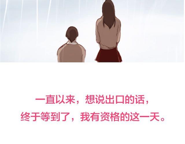 第5话 捅破86