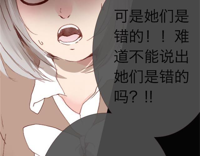 第4话 真相77