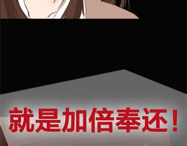 第4话 真相125