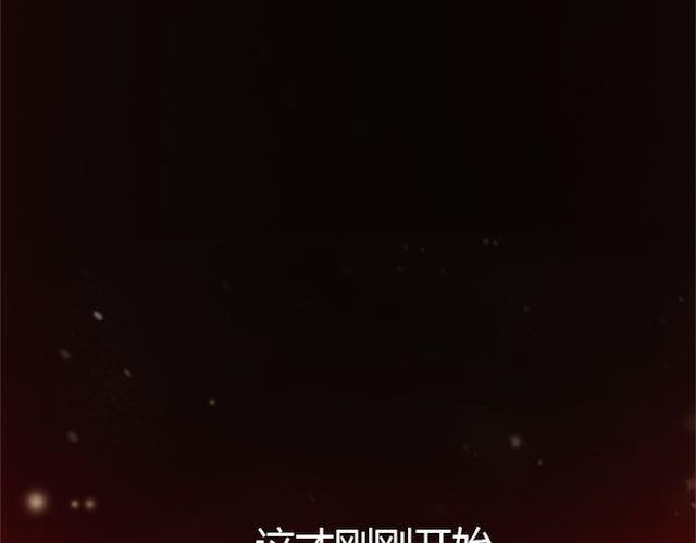 第8话 崩塌90