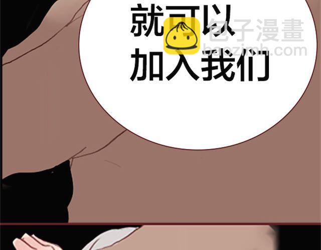 第4话 真相24