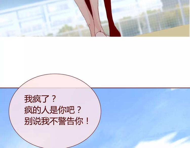 第27话  对峙66