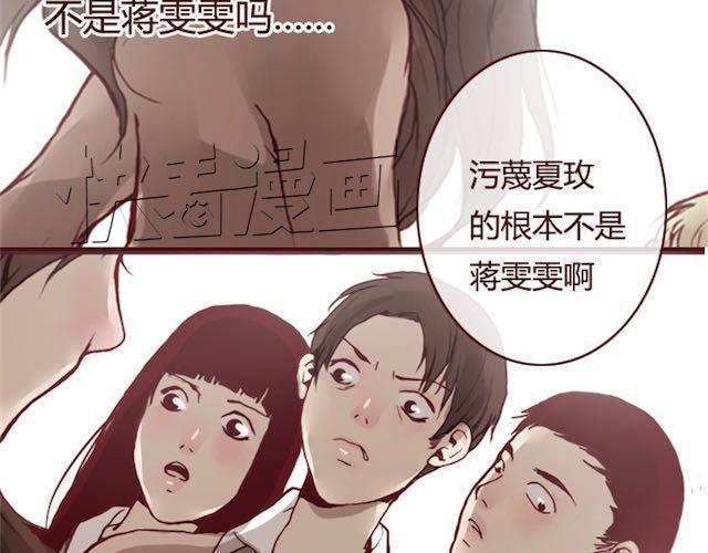 第11话 惩罚100