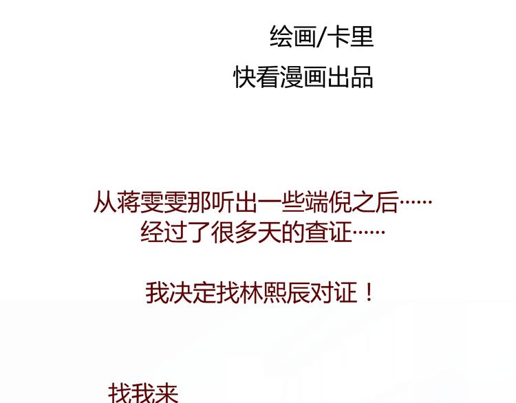 第31话 支柱1