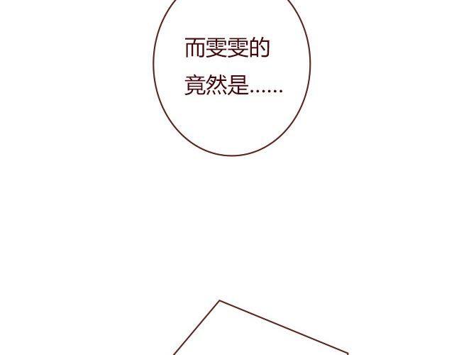 第3话 交锋23