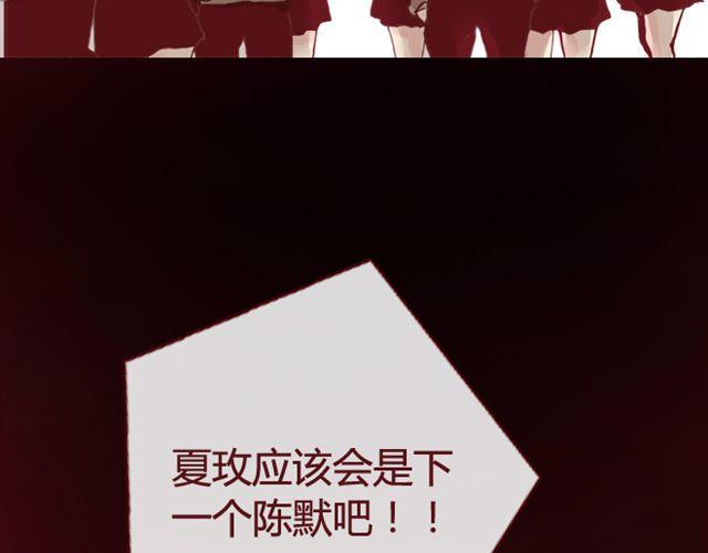 第12话  他20
