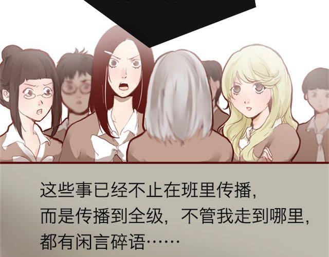 第4话 真相54