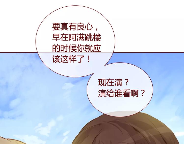 第27话  对峙23