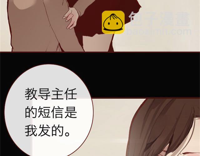 第4话 真相46