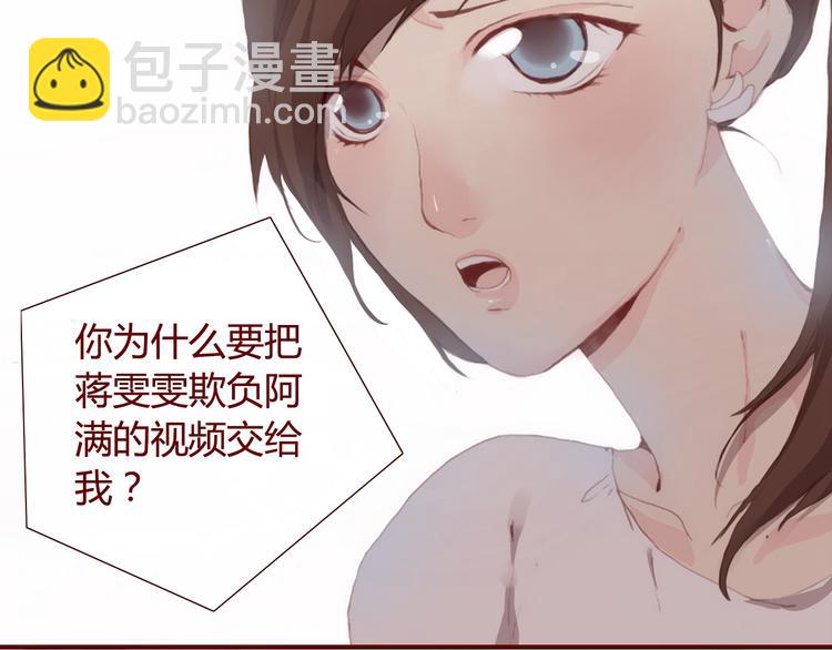 第31话 支柱6