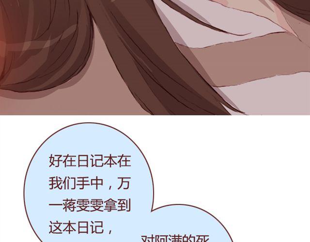 第19话  棋局30