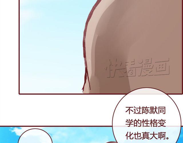第13话  陷阱25