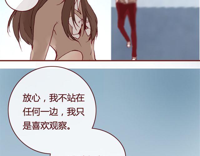 第13话  陷阱4