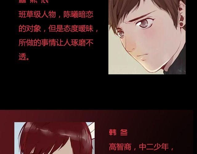 第22话 Mr.K93