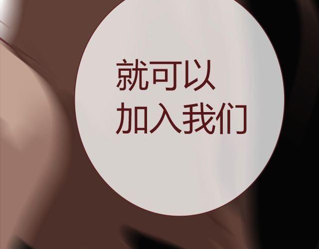 第3话 交锋104