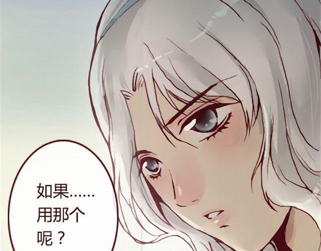 第11话 惩罚33