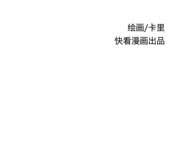 第18话  漩涡6