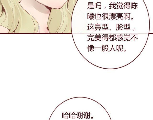 第3话 交锋18