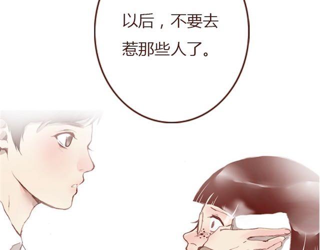 第5话 捅破78