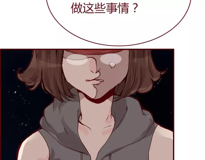 第23话  替罪羊51