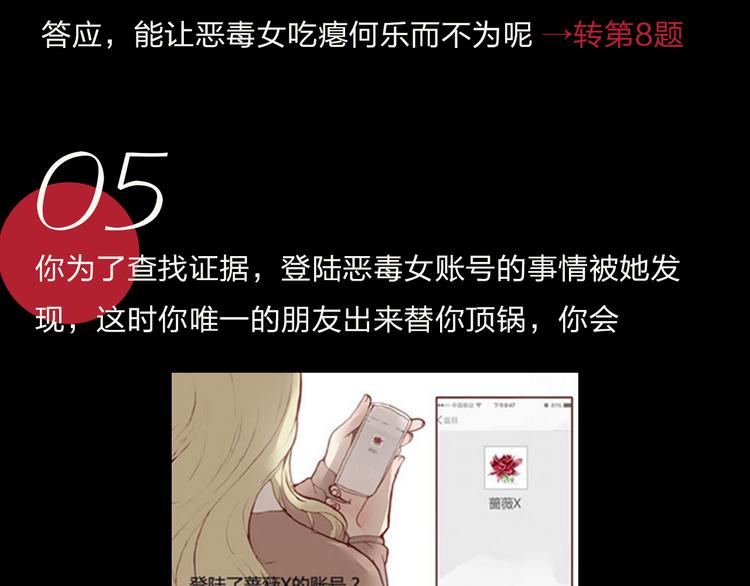特别篇—后宫•陈曦传11