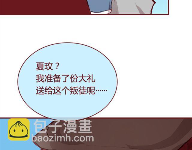 第24话  开学8