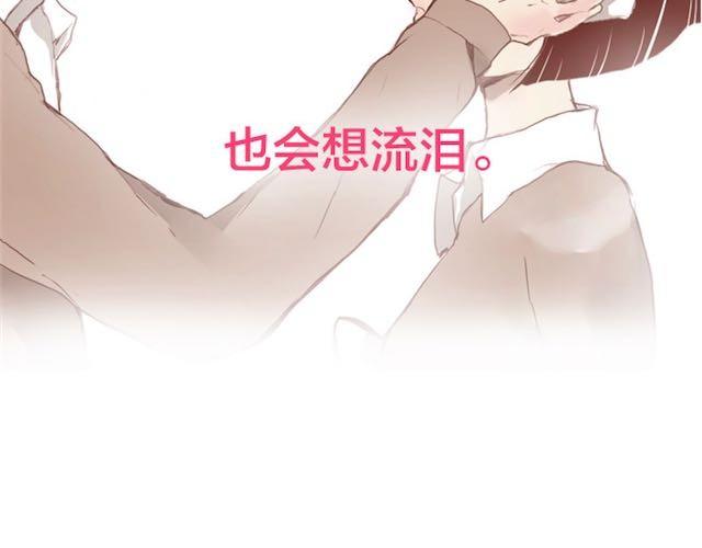 第5话 捅破79