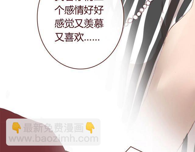 第3话 交锋28