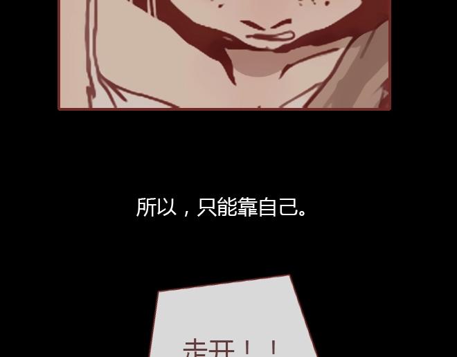 第7话 羞辱38