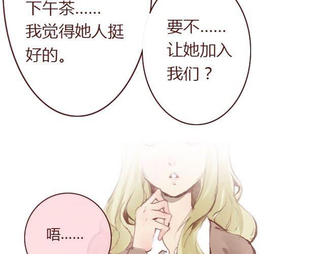 第5话 捅破30
