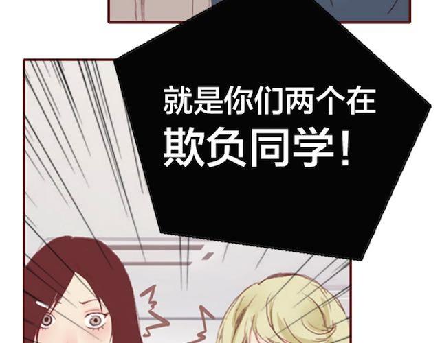 第5话 捅破24