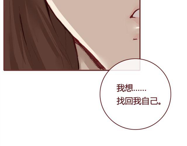 第13话  陷阱47