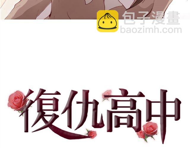 第21话  葬礼5