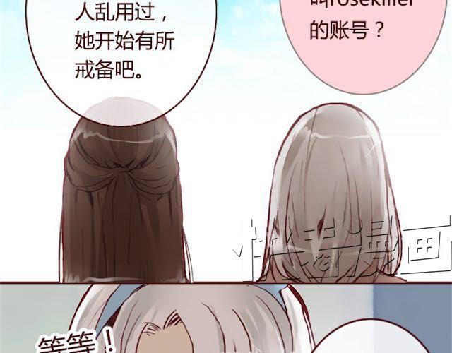 第11话 惩罚23