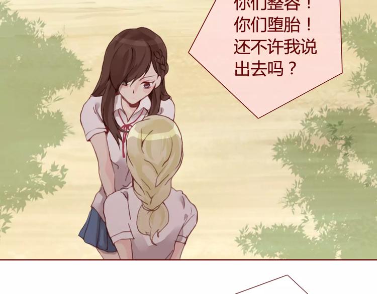 第27话  对峙30