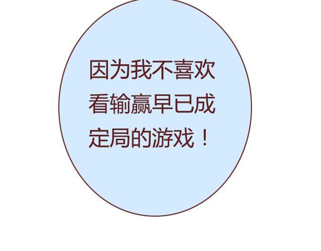 第19话  棋局47