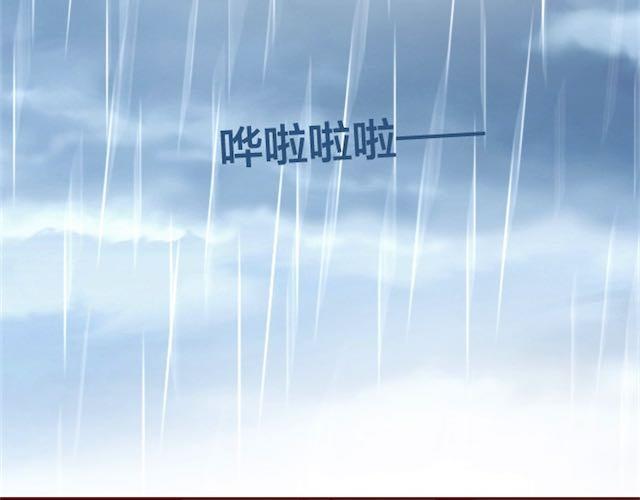 第6话 蔷薇X4