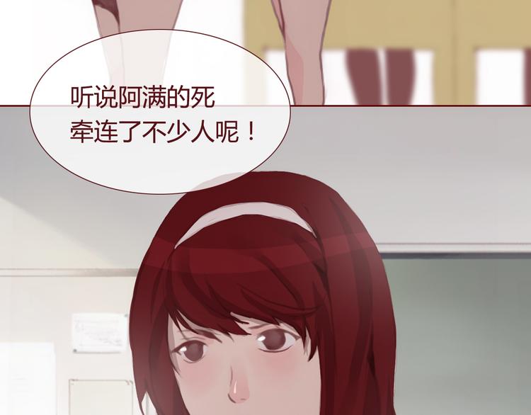 最终话 平静49
