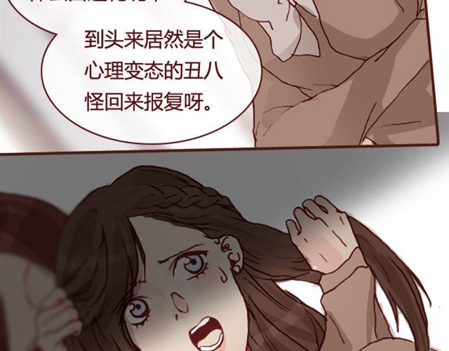 第17话  背叛106