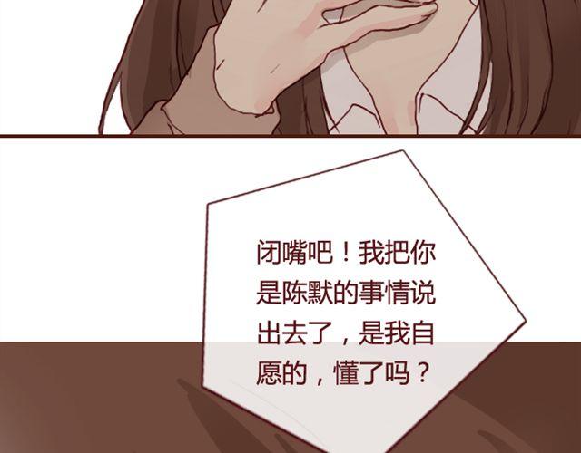 第17话  背叛91