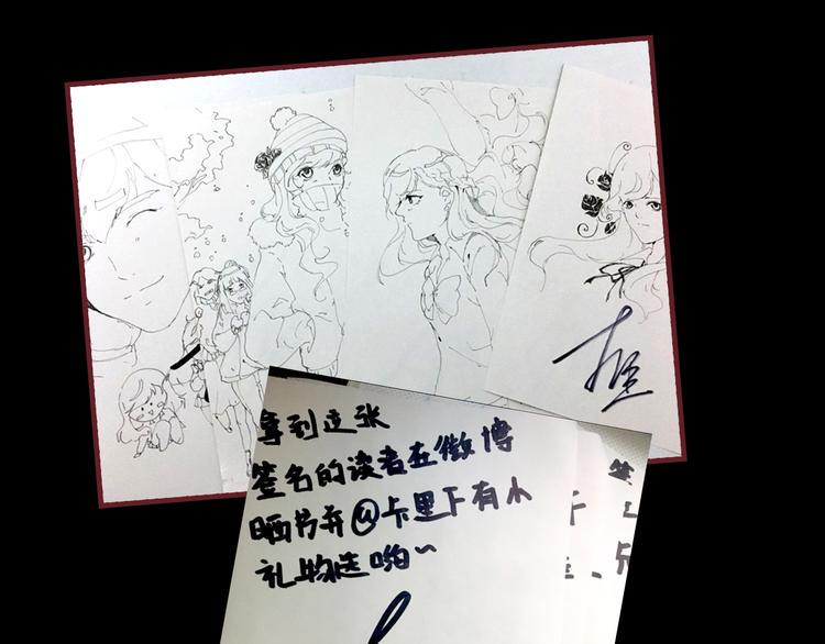 特别篇—后宫•陈曦传41