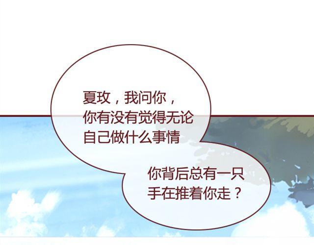 第24话  开学80