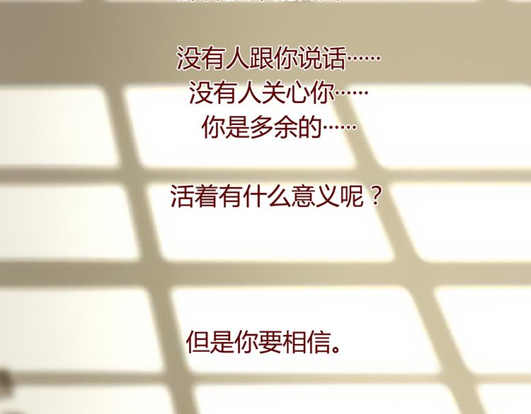 最终话 平静41