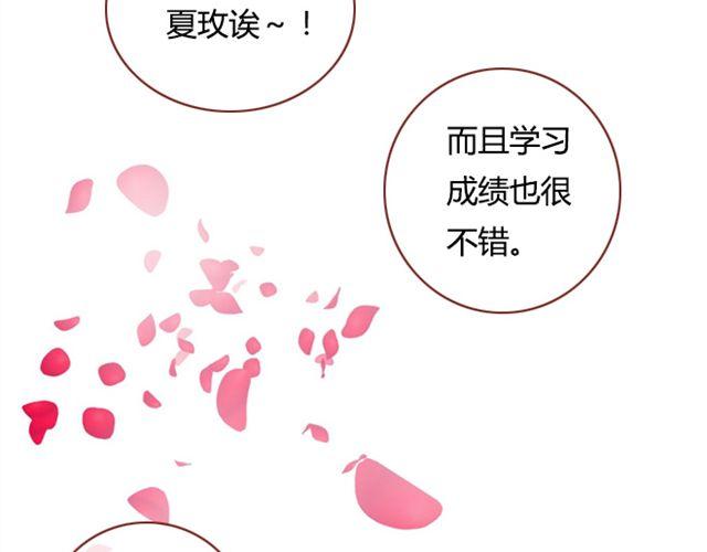 第9话 校花35