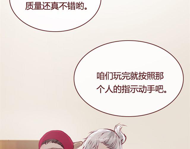 第14话 解围14