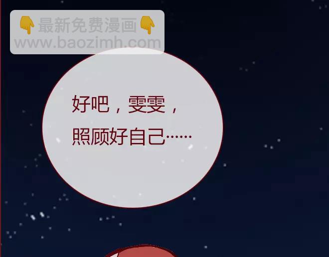 第23话  替罪羊65