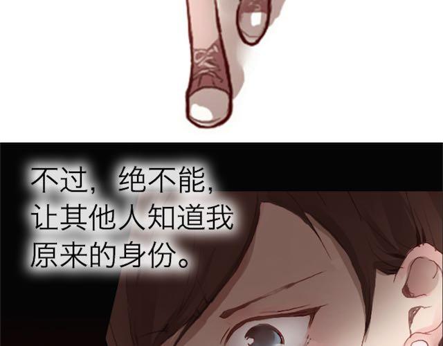 第4话 真相14