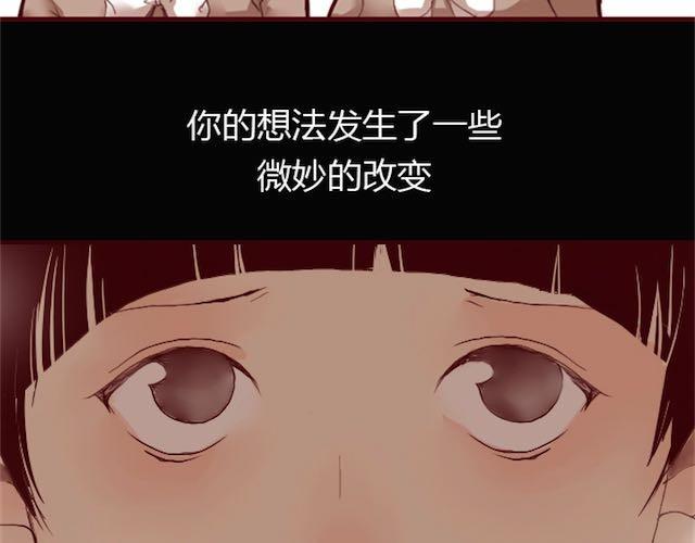 第2话 晨曦10