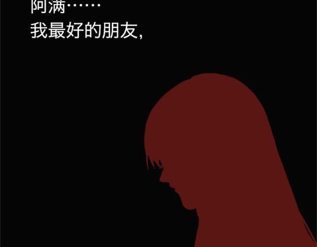 第4话 真相135